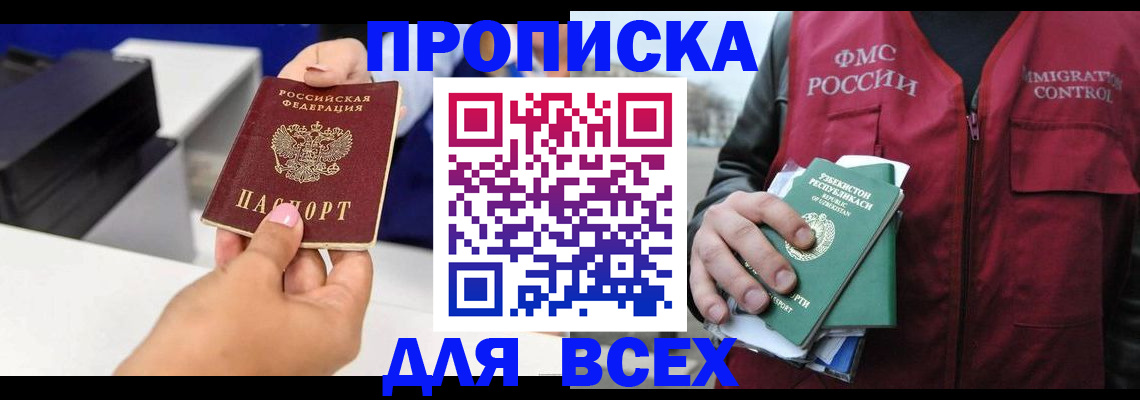 форма 3 в Далматово